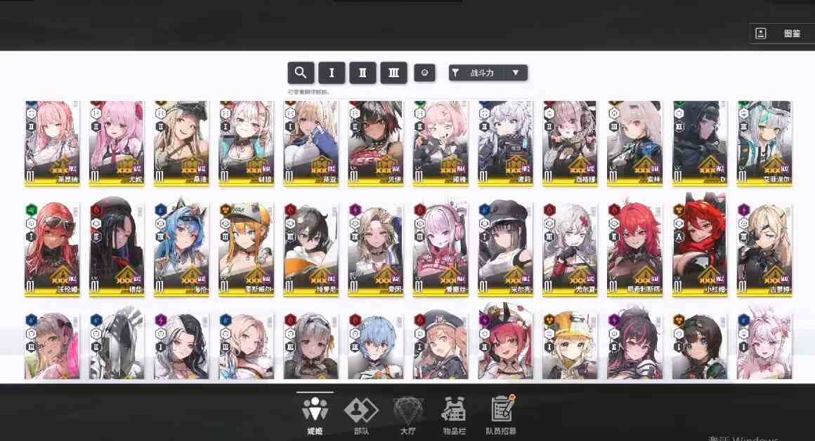 图片[5]-NIKKE胜利女神-Nine Star Station-资源站点
