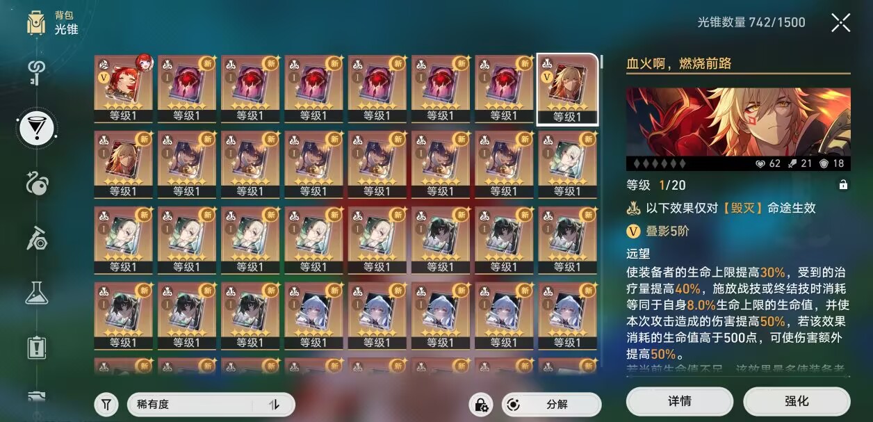 图片[1]-星穹铁道3.1剧情端-Nine Star Station-资源站点