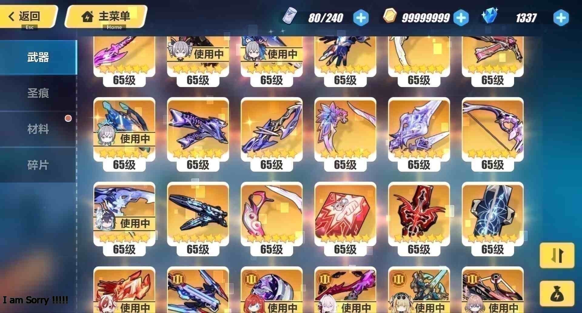 图片[3]-崩坏三7.9剧情端-Nine Star Station-资源站点