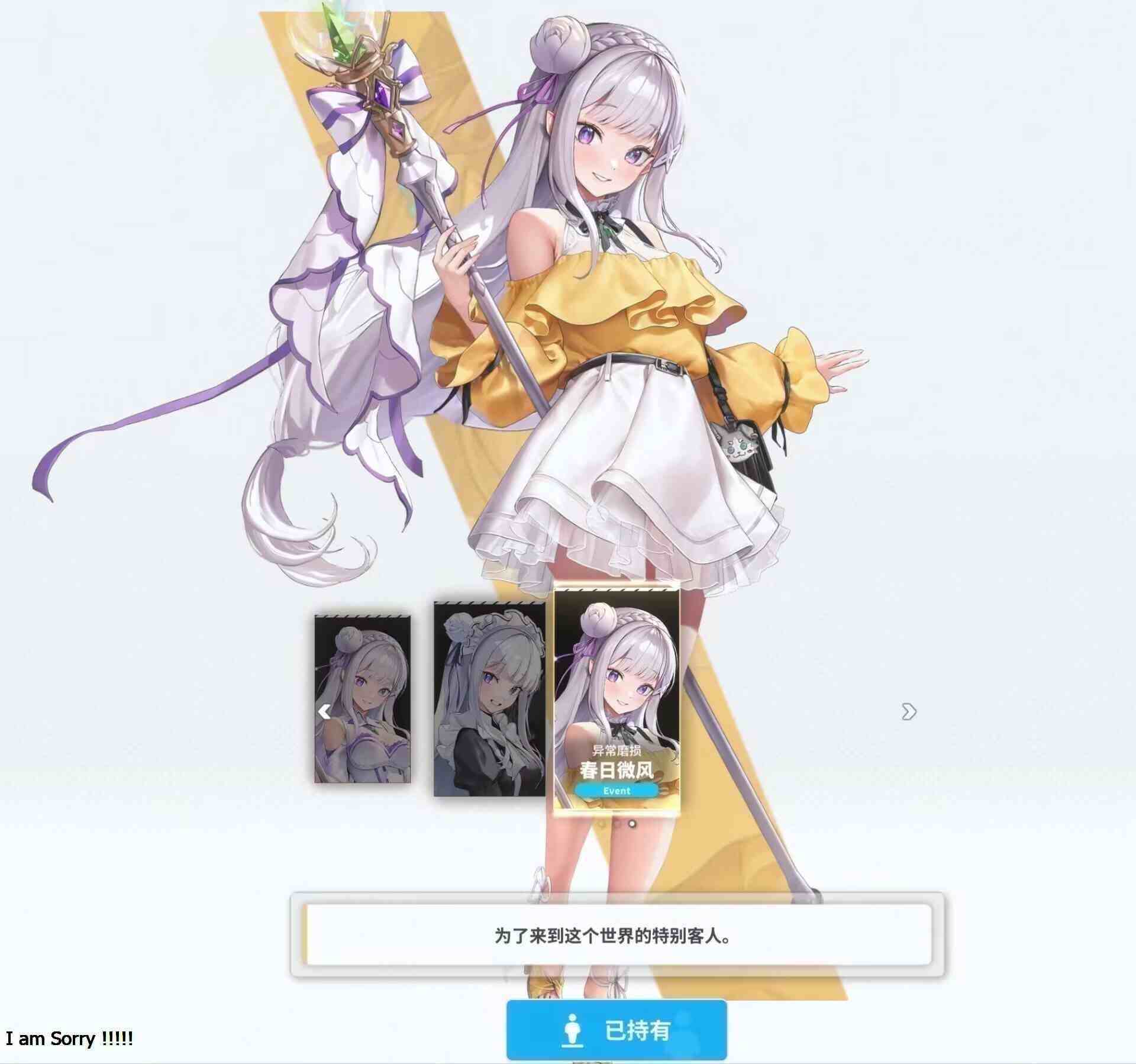 图片[3]-NIKKE胜利女神-Nine Star Station-资源站点