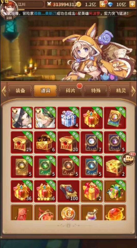 图片[2]-闪烁之光(无限资源GM后台版)-Nine Star Station-资源站点