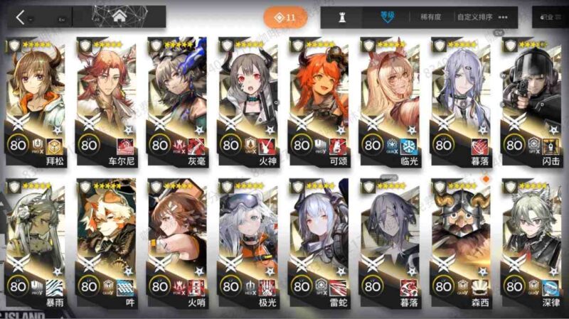 图片[4]-明日方舟-Nine Star Station-资源站点