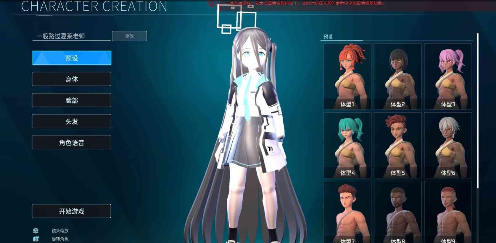 图片[10]-幻兽帕鲁+MOD整合包+修改器-Nine Star Station-资源站点