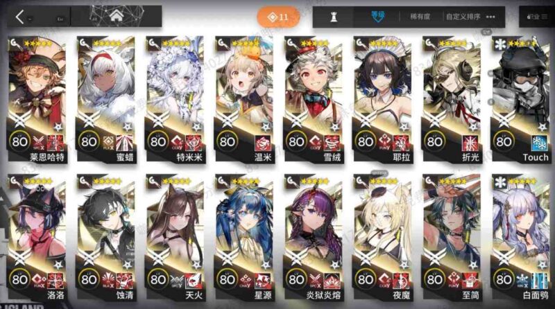 图片[6]-明日方舟-Nine Star Station-资源站点