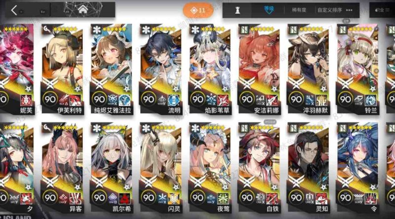 图片[3]-明日方舟-Nine Star Station-资源站点