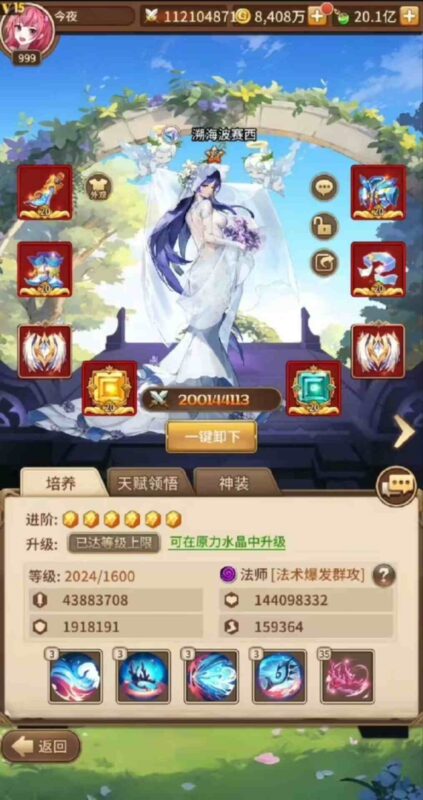图片[3]-闪烁之光(无限资源GM后台版)-Nine Star Station-资源站点