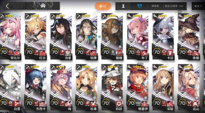 图片[5]-明日方舟-Nine Star Station-资源站点