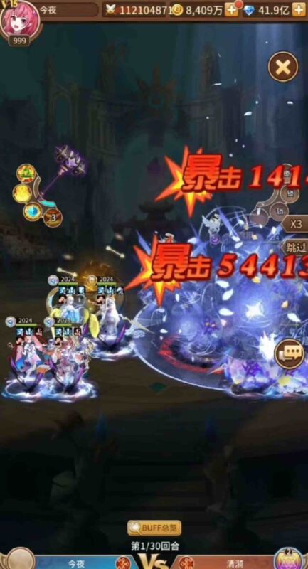 图片[7]-闪烁之光(无限资源GM后台版)-Nine Star Station-资源站点