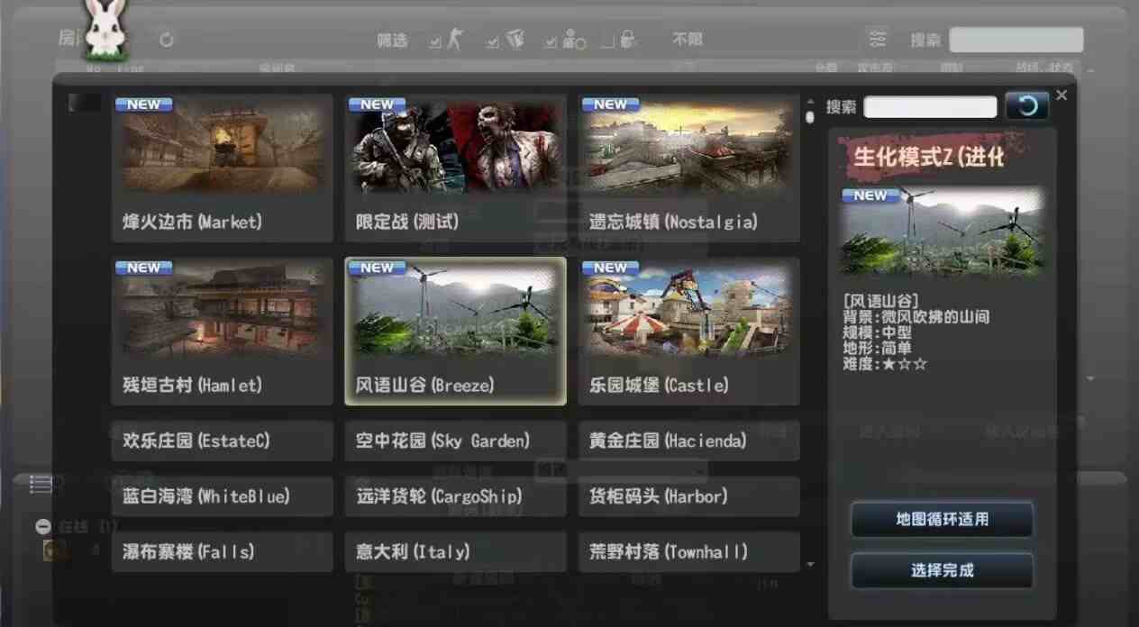 图片[4]-CSOL/反恐精英OL-Nine Star Station-资源站点