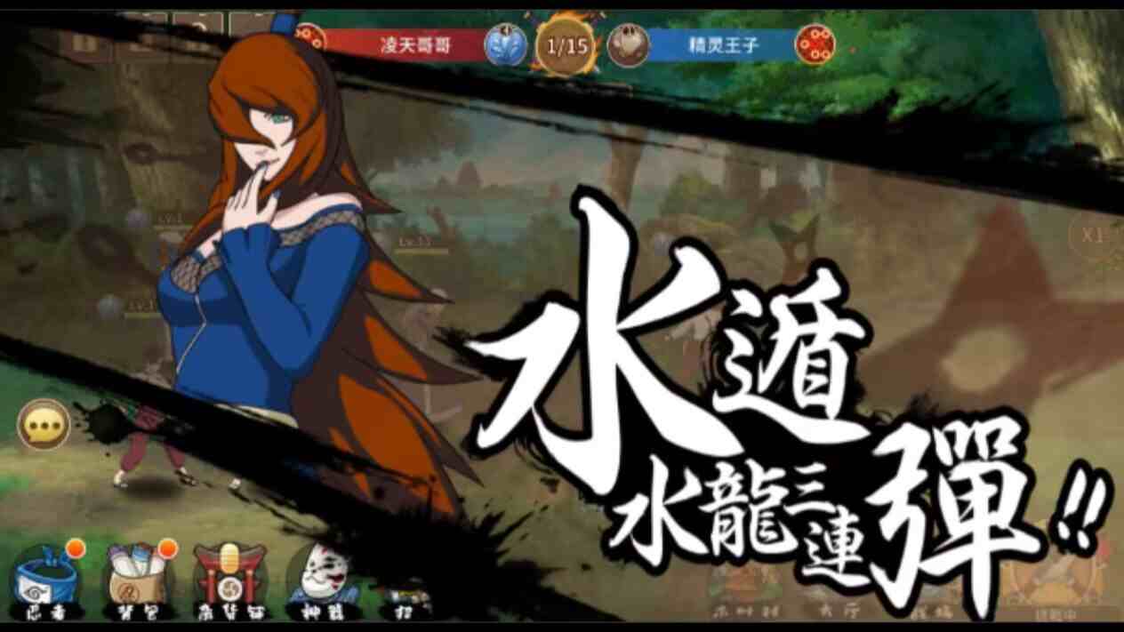 图片[8]-【PE】火影忍者-重生GM后台版-Nine Star Station-资源站点