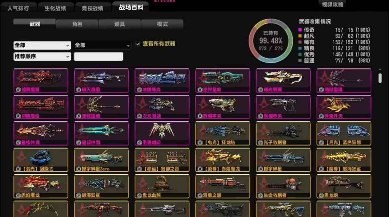 图片[2]-CSOL/反恐精英OL-Nine Star Station-资源站点
