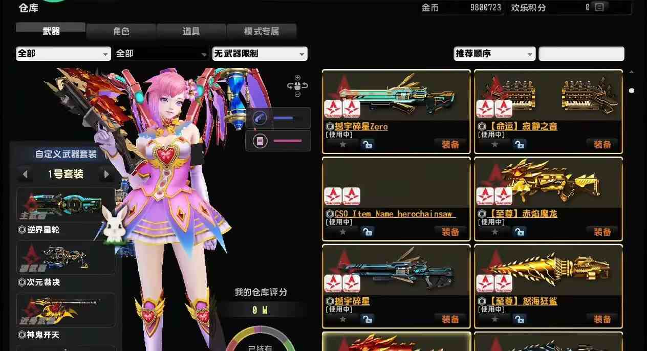 CSOL/反恐精英OL-Nine Star Station-资源站点