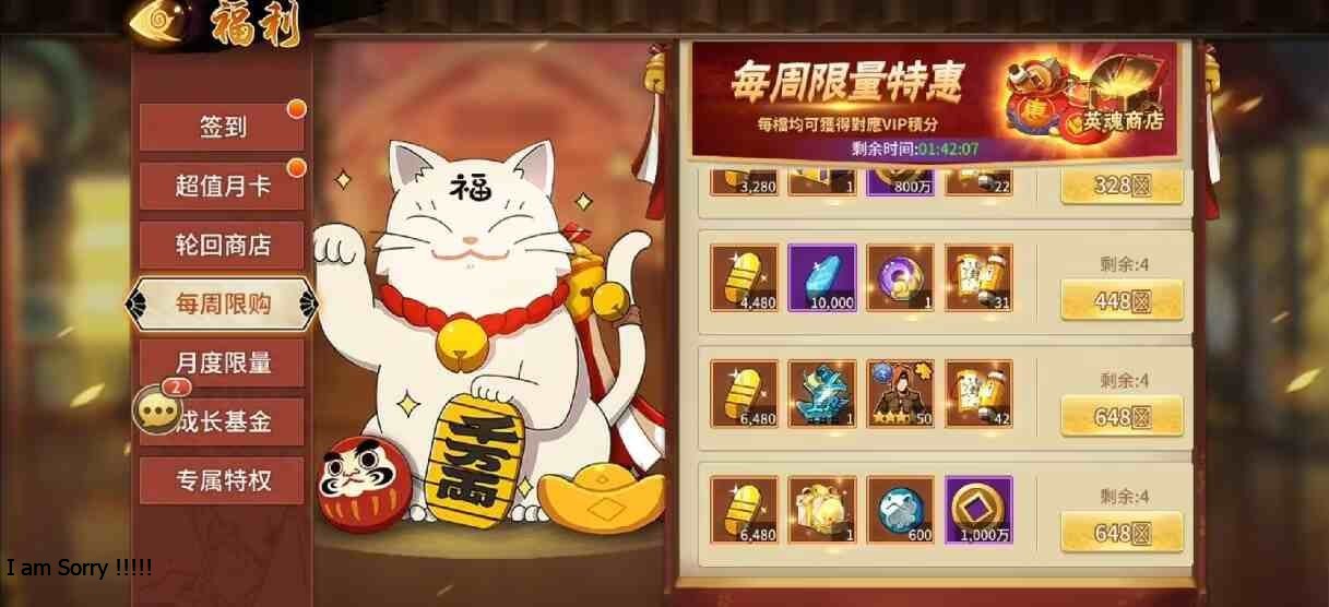 图片[6]-【PE】火影忍者-重生GM后台版-Nine Star Station-资源站点