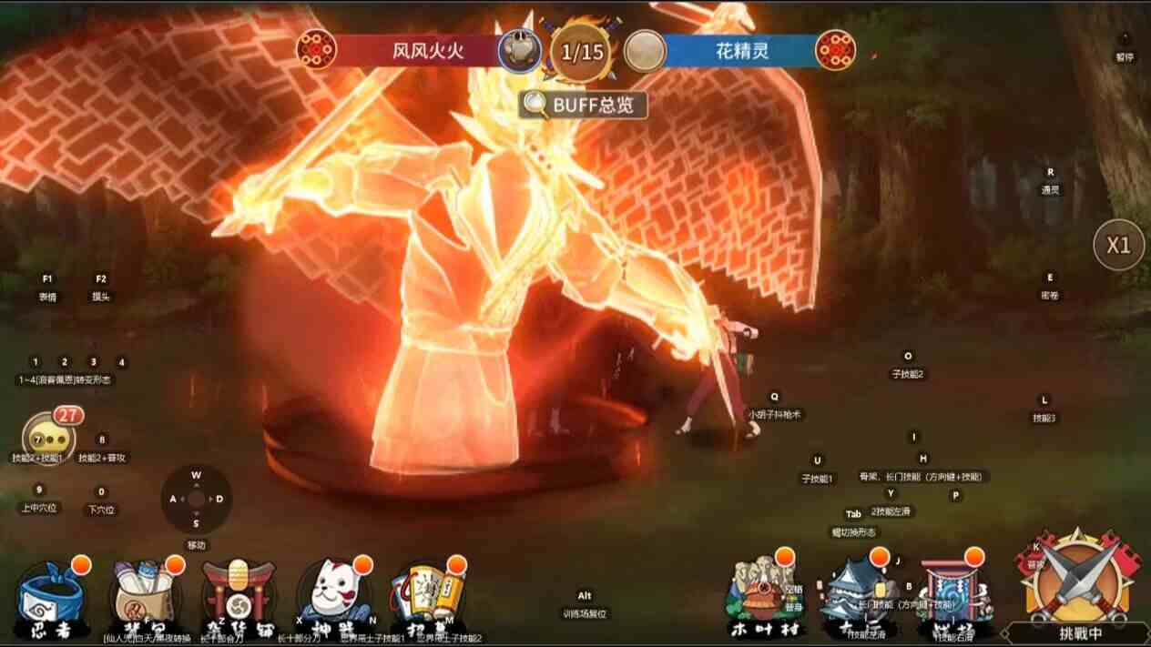 图片[7]-【PE】火影忍者-重生GM后台版-Nine Star Station-资源站点