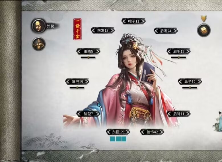图片[5]-【48G】鬼谷八荒MOD整合包+游戏本体+修改器-Nine Star Station-资源站点
