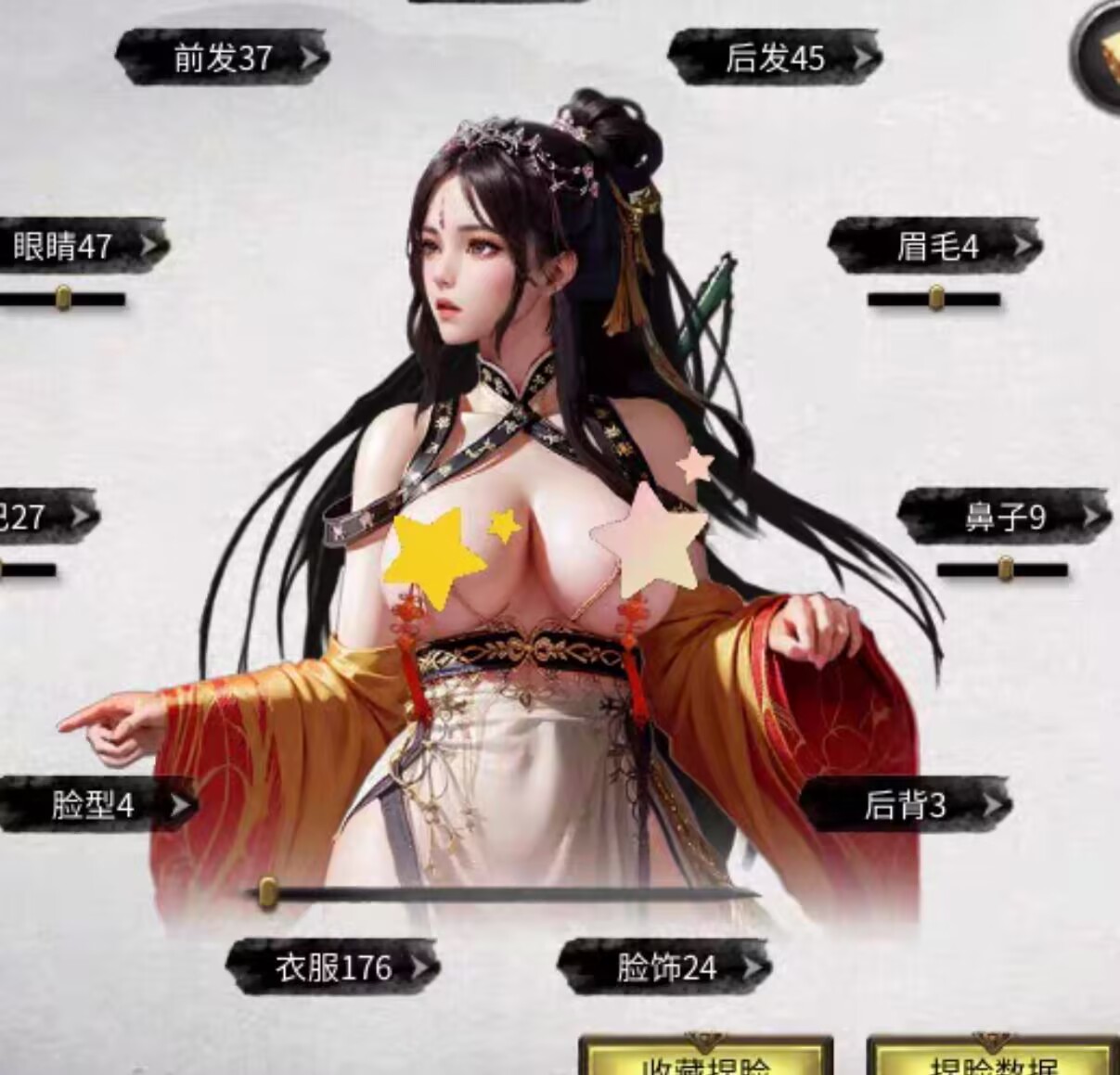 图片[1]-【48G】鬼谷八荒MOD整合包+游戏本体+修改器-Nine Star Station-资源站点