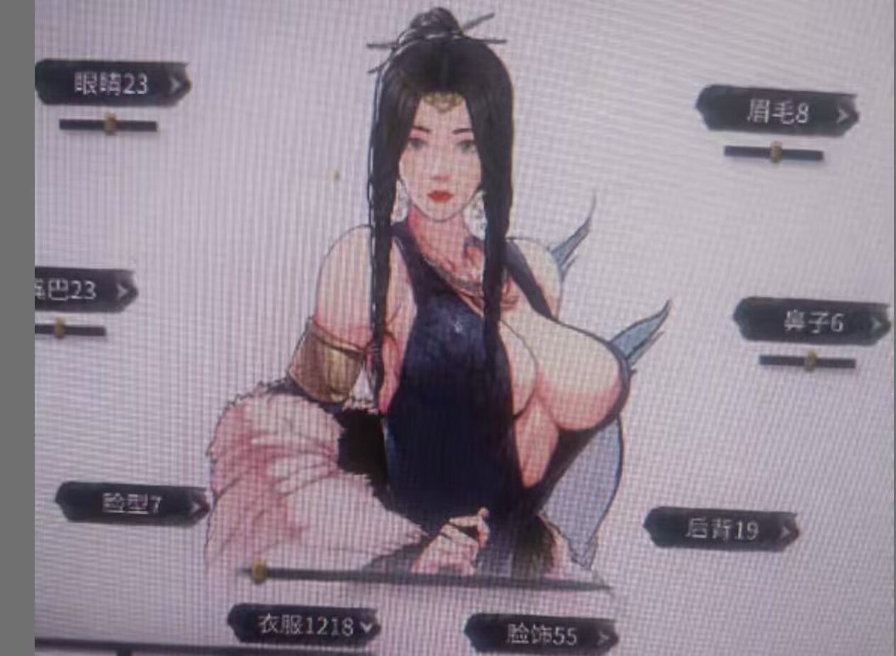 图片[2]-【48G】鬼谷八荒MOD整合包+游戏本体+修改器-Nine Star Station-资源站点