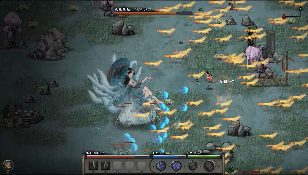 图片[4]-【安卓apk】鬼谷八荒(GM版)-Nine Star Station-资源站点