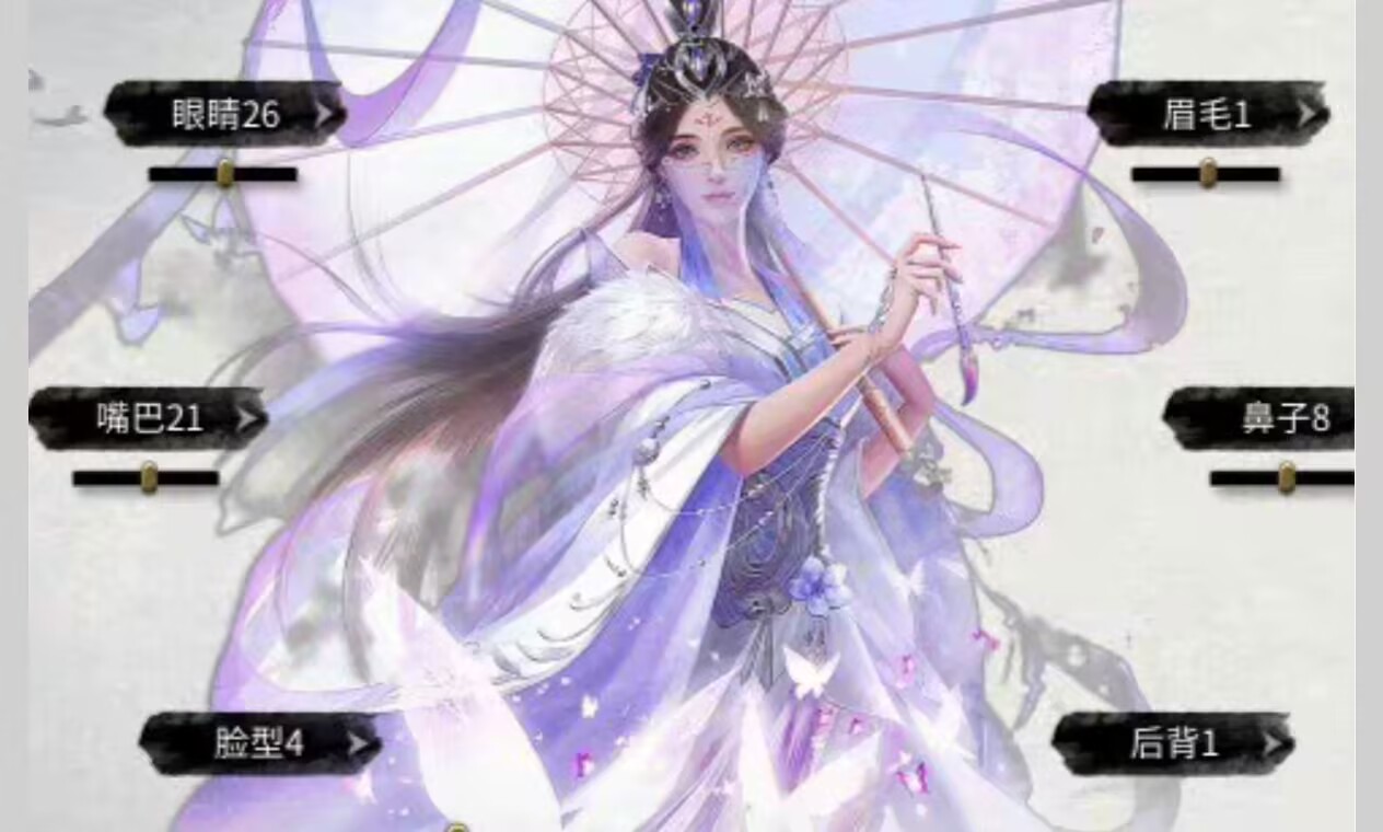 图片[4]-【48G】鬼谷八荒MOD整合包+游戏本体+修改器-Nine Star Station-资源站点