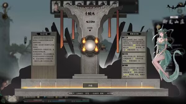 图片[2]-【安卓apk】鬼谷八荒(GM版)-Nine Star Station-资源站点