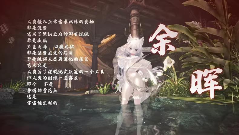 图片[5]-【292G】怪物猎人:世界MOD整合包+游戏本体+修改器-Nine Star Station-资源站点