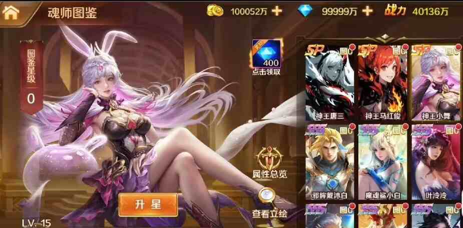图片[4]-斗罗大陆(无限资源GM后台版)-Nine Star Station-资源站点