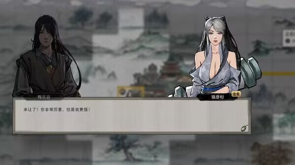 图片[3]-【安卓apk】鬼谷八荒(GM版)-Nine Star Station-资源站点