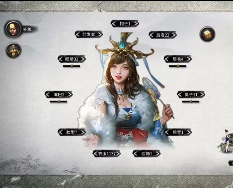 图片[6]-【48G】鬼谷八荒MOD整合包+游戏本体+修改器-Nine Star Station-资源站点