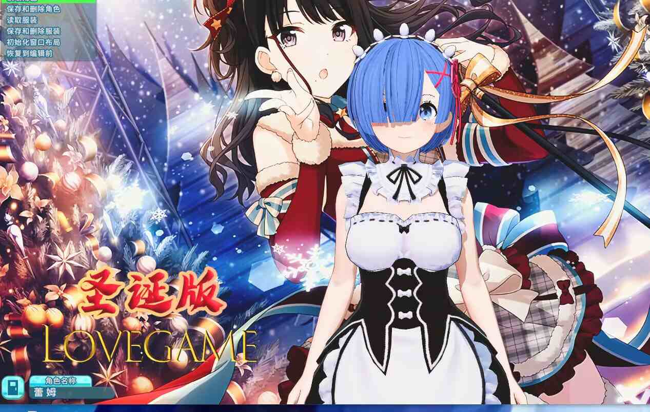 图片[4]-夏日狂欢MOD整合/人物卡+游戏本体+全DLC-Nine Star Station-资源站点