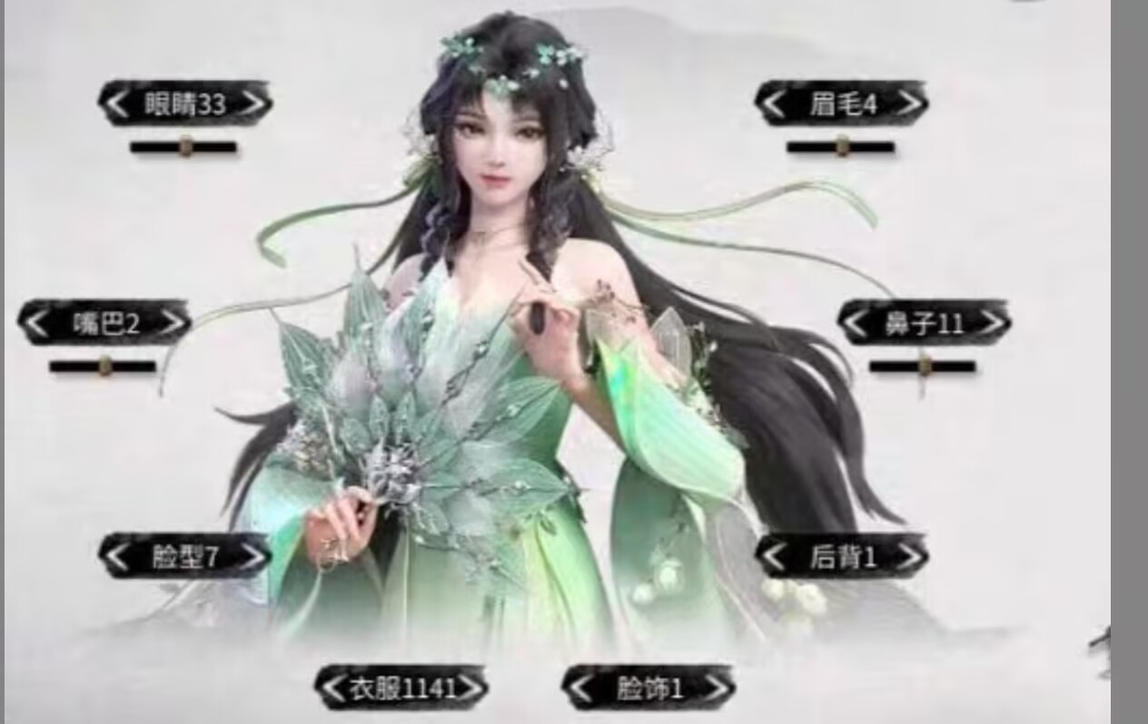 图片[3]-【48G】鬼谷八荒MOD整合包+游戏本体+修改器-Nine Star Station-资源站点