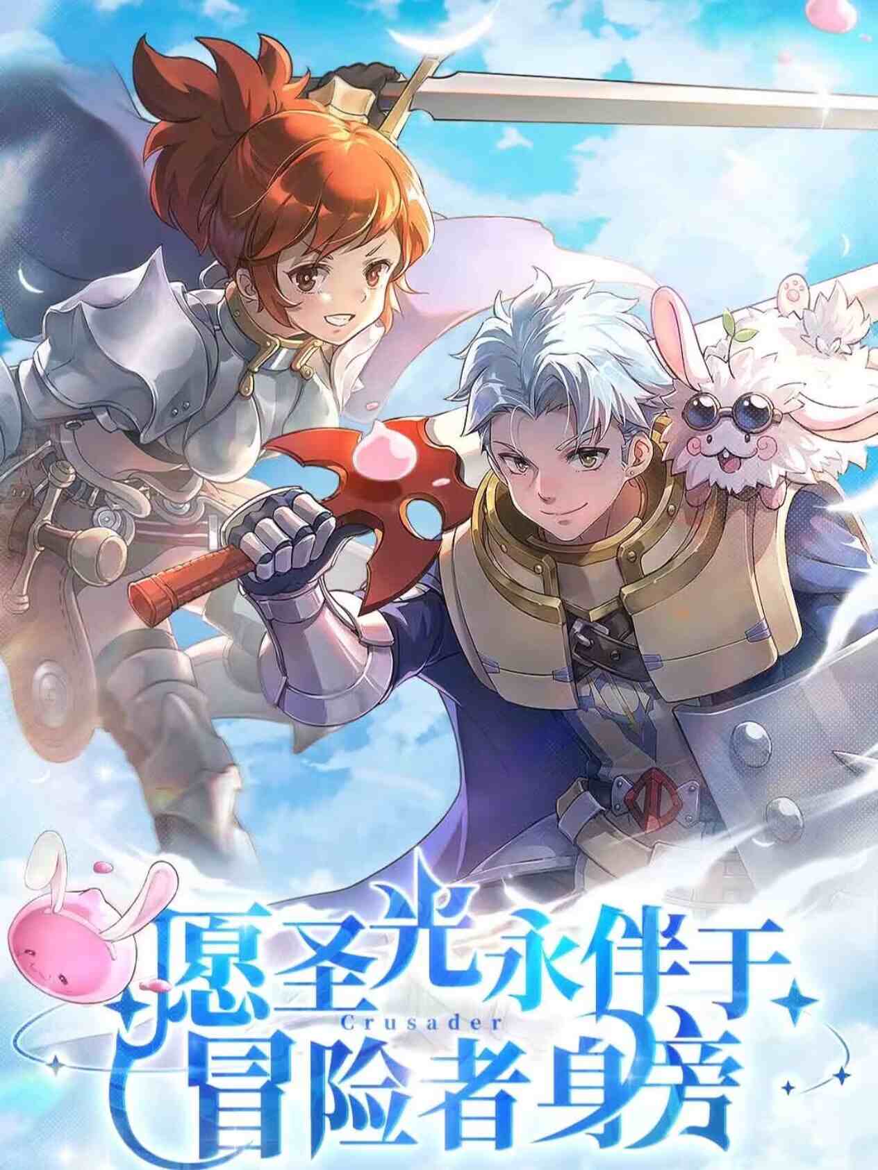 图片[1]-【PE】仙境传说-GM后台版-Nine Star Station-资源站点