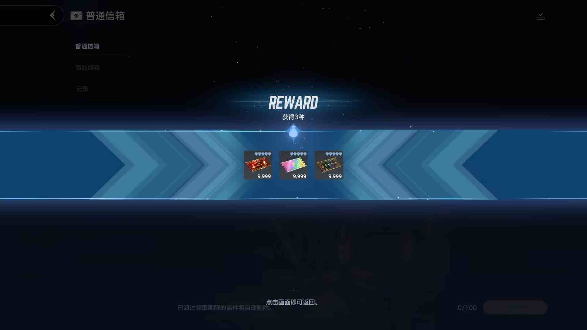 图片[10]-棕色尘埃2MOD版-Nine Star Station-资源站点