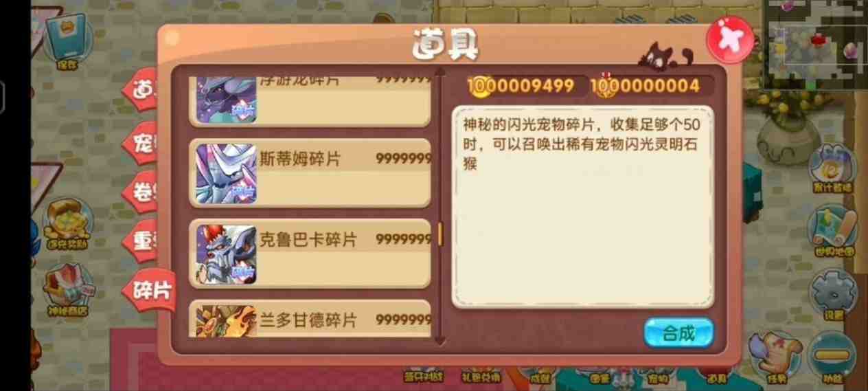 图片[4]-【PE】口袋妖怪-无限内购版+魔改版-Nine Star Station-资源站点