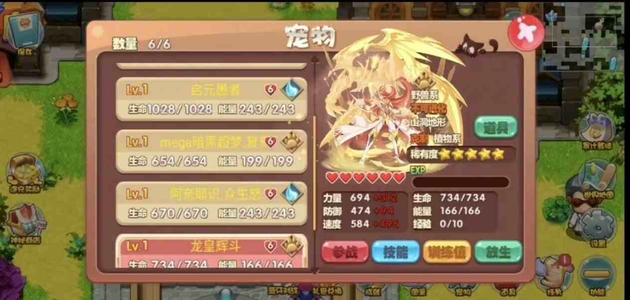 图片[2]-【PE】口袋妖怪-无限内购版+魔改版-Nine Star Station-资源站点