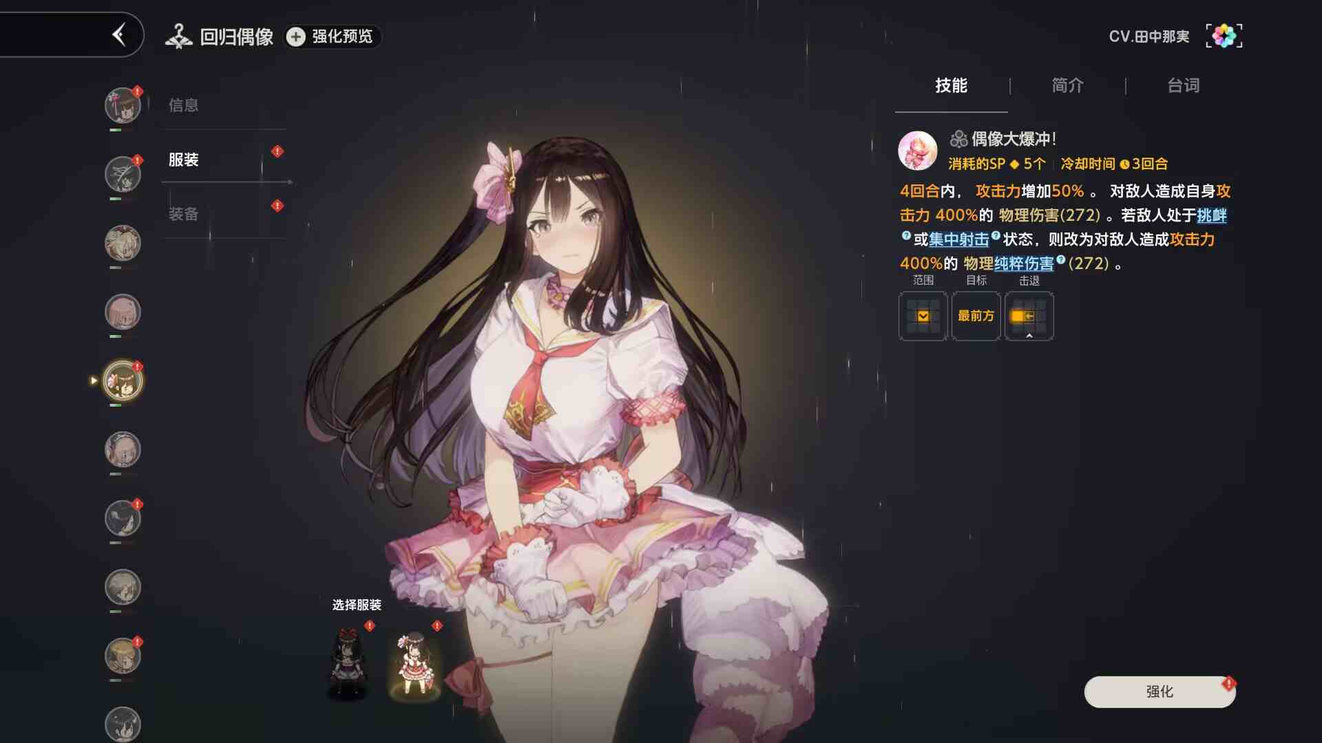 图片[4]-棕色尘埃2MOD版-Nine Star Station-资源站点