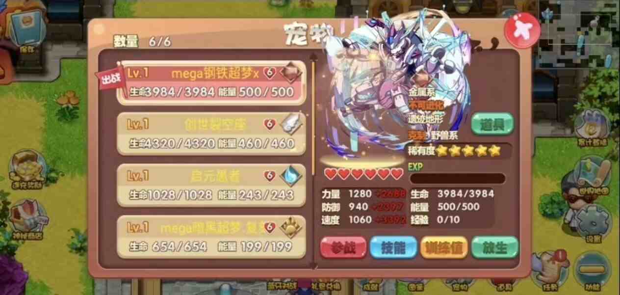 图片[1]-【PE】口袋妖怪-无限内购版+魔改版-Nine Star Station-资源站点