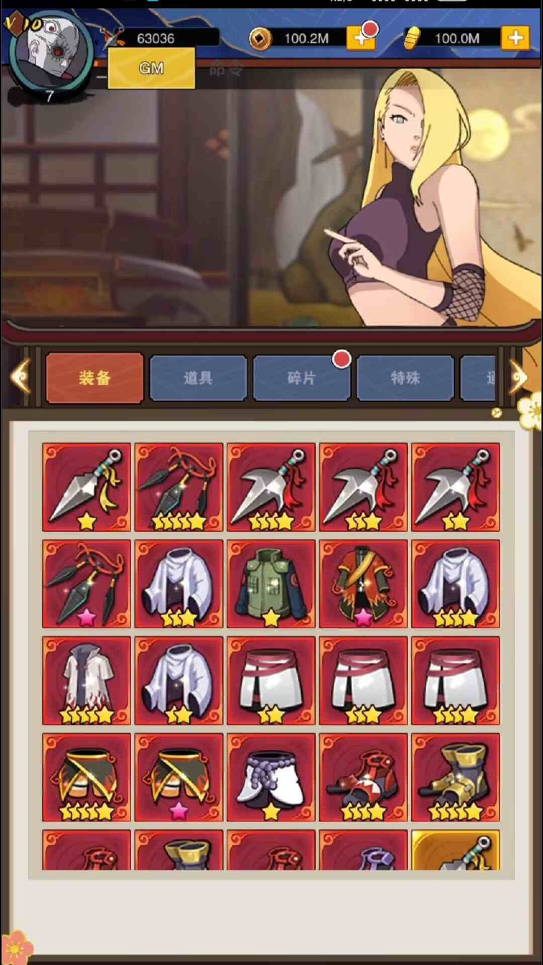 图片[2]-【PE】火影之光-GM后台版-Nine Star Station-资源站点