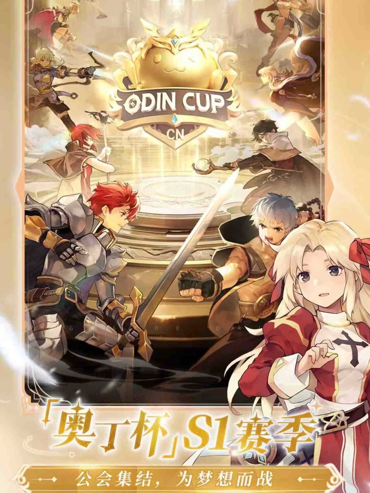 图片[2]-【PE】仙境传说-GM后台版-Nine Star Station-资源站点