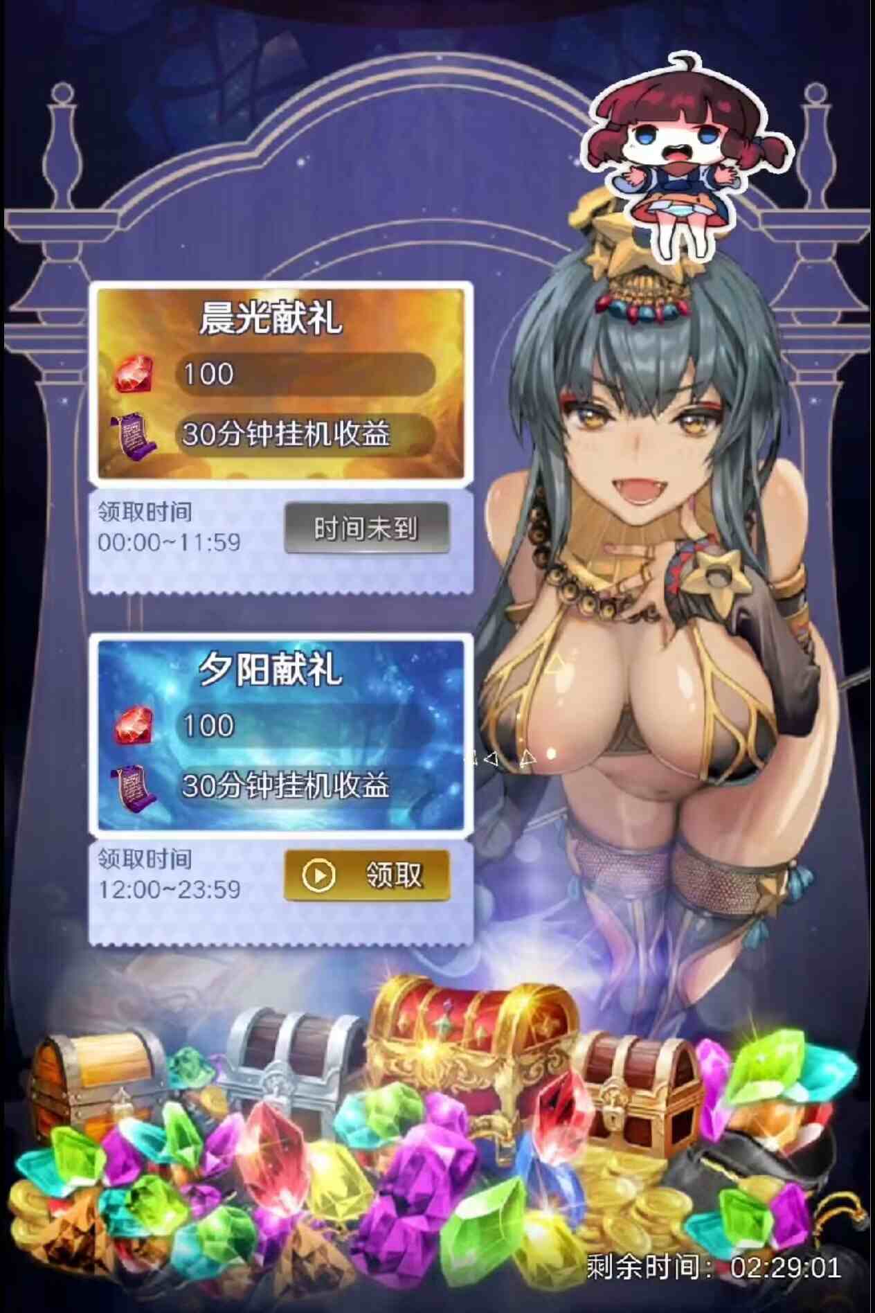 图片[6]-【PE】放置天使/放置女神-Nine Star Station-资源站点