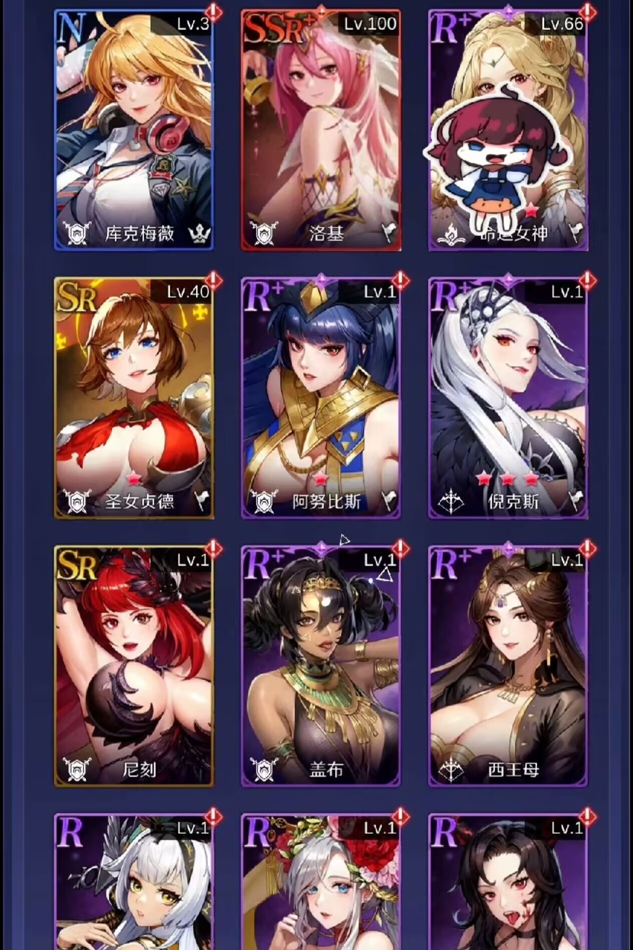 图片[7]-【PE】放置天使/放置女神-Nine Star Station-资源站点
