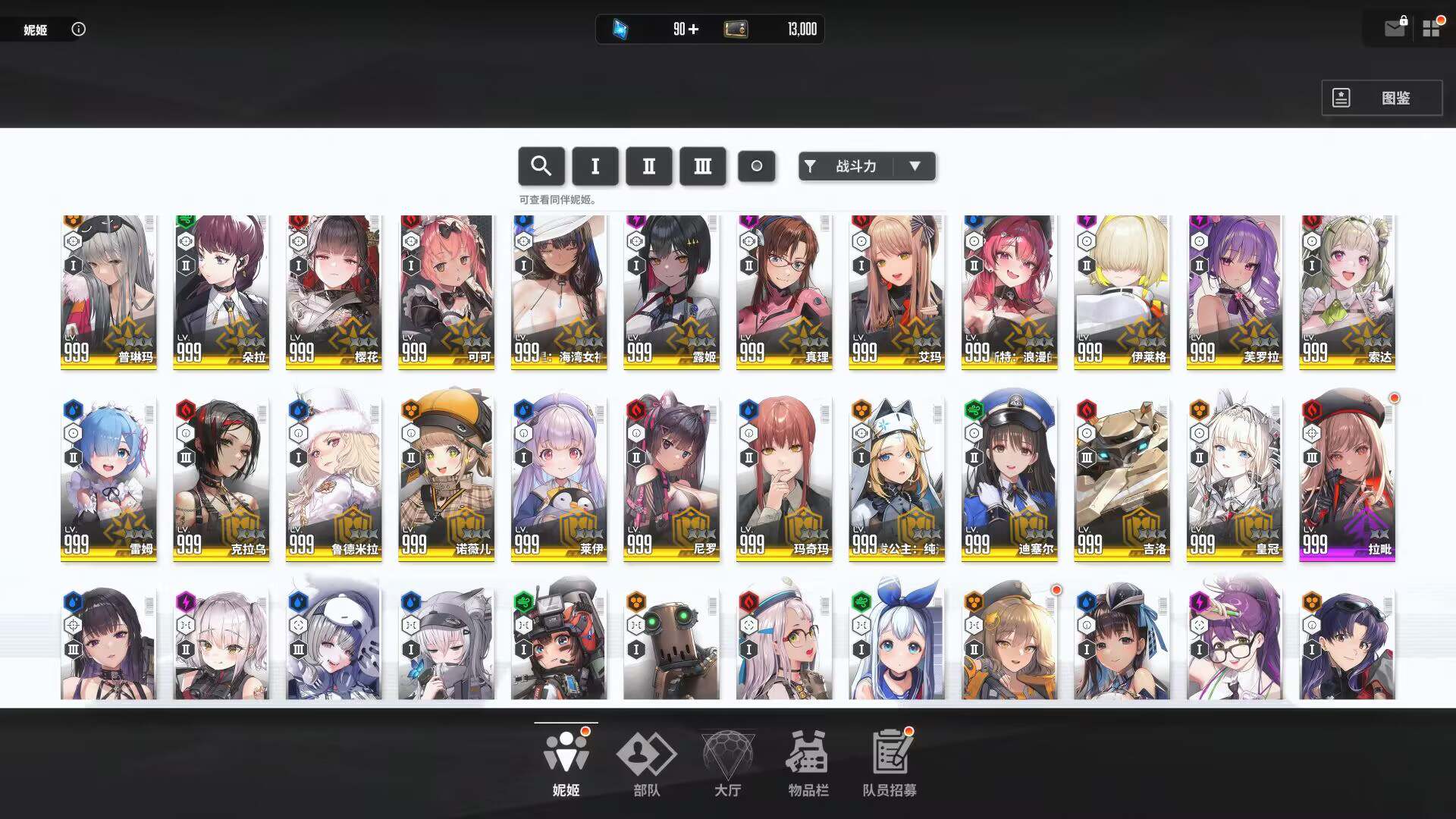图片[8]-NIKKE胜利女神周年庆版本-Nine Star Station-资源站点