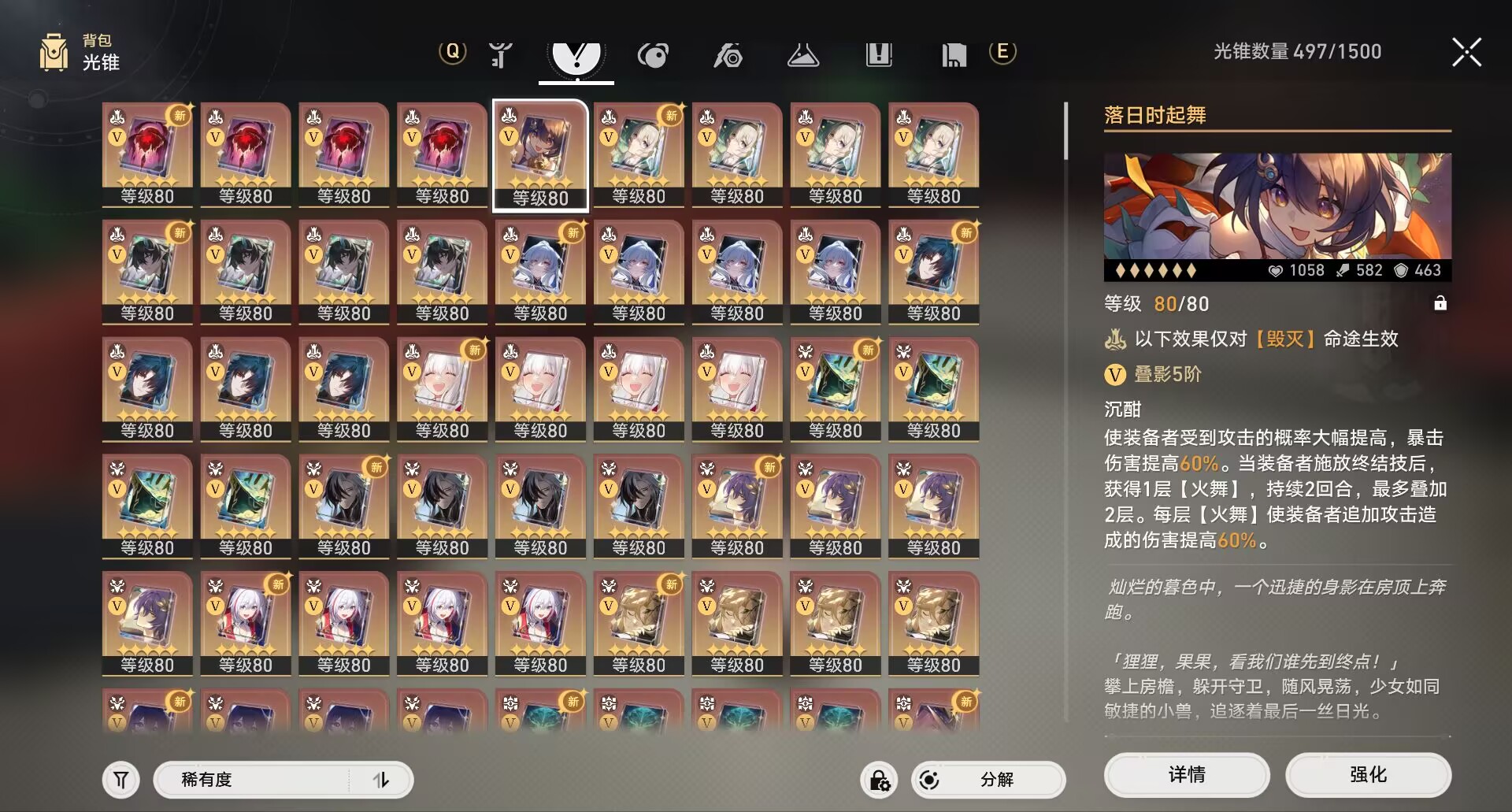 图片[1]-星穹铁道2.4剧情端-Nine Star Station-资源站点