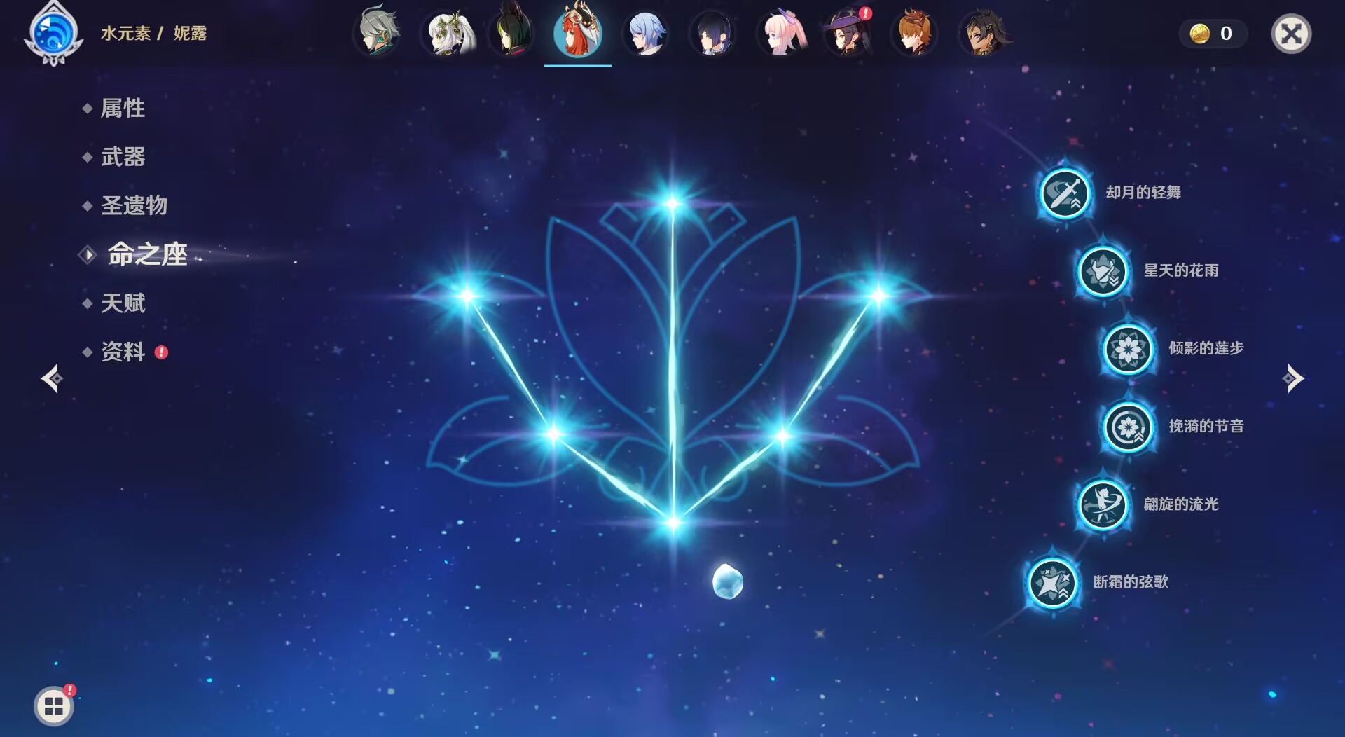 图片[3]-原神3.7剧情端-Nine Star Station-资源站点