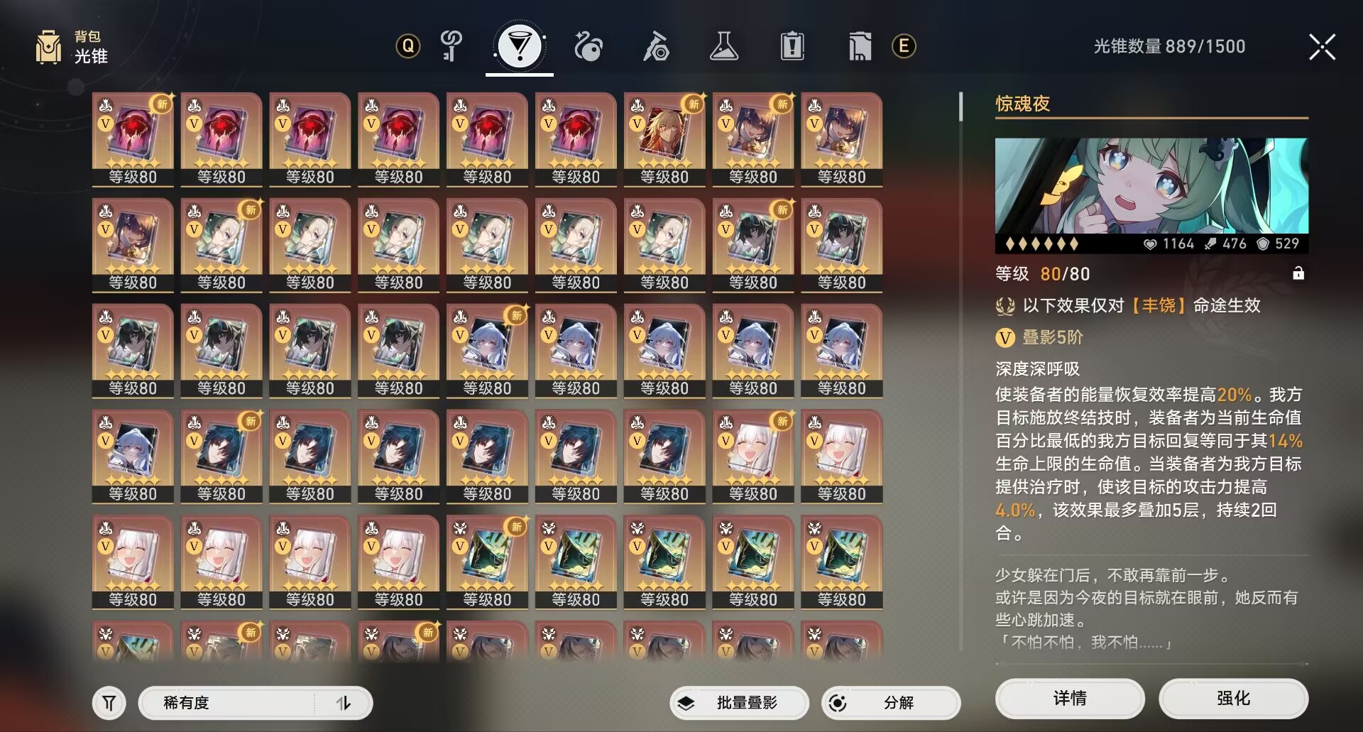 图片[2]-星穹铁道3.3剧情端-Nine Star Station-资源站点