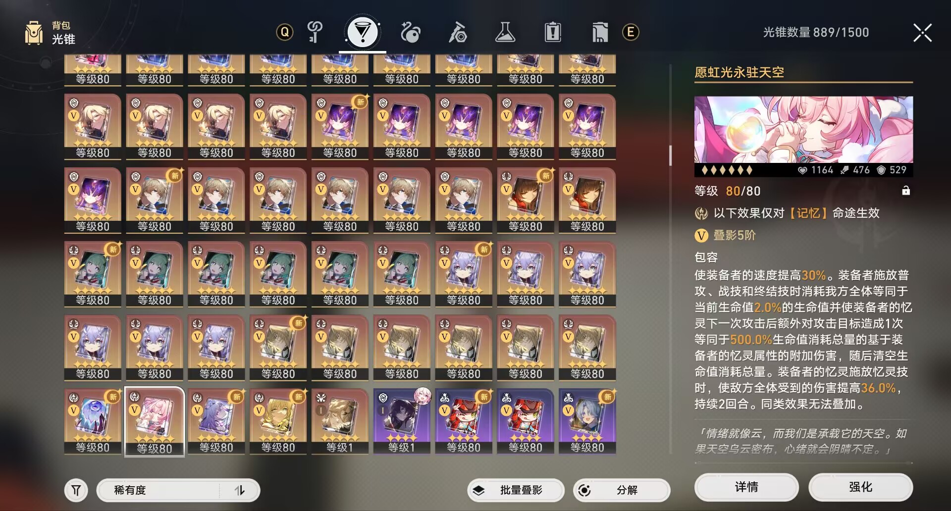 图片[3]-星穹铁道3.3剧情端-Nine Star Station-资源站点