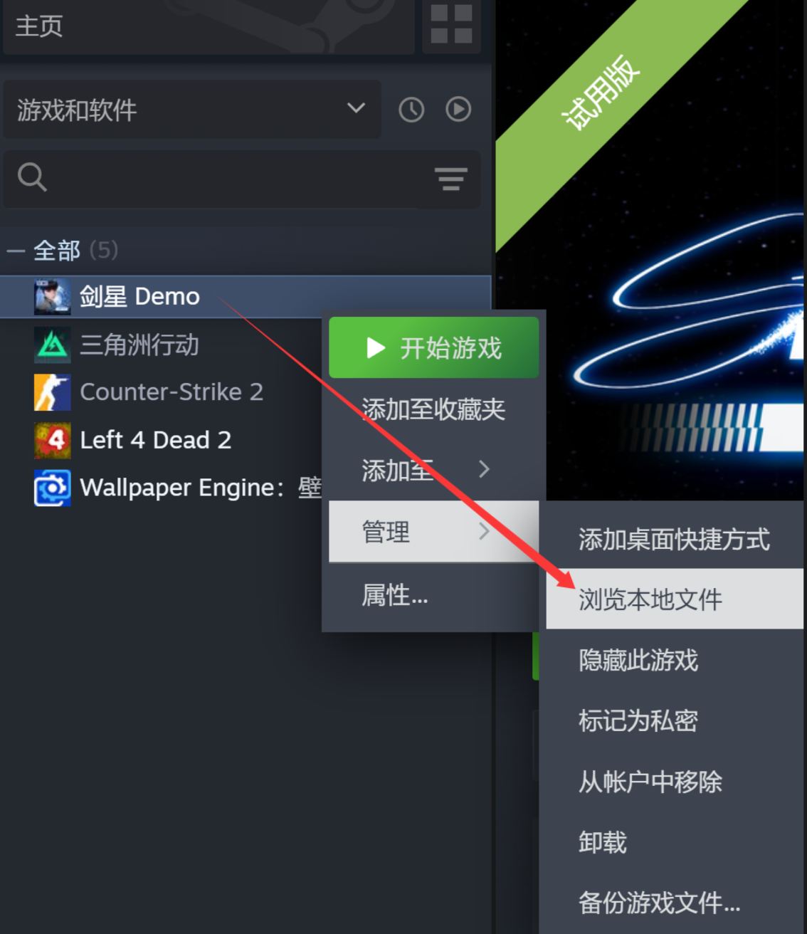 剑星MOD整合包/Stellar Blade-Nine Star Station-资源站点