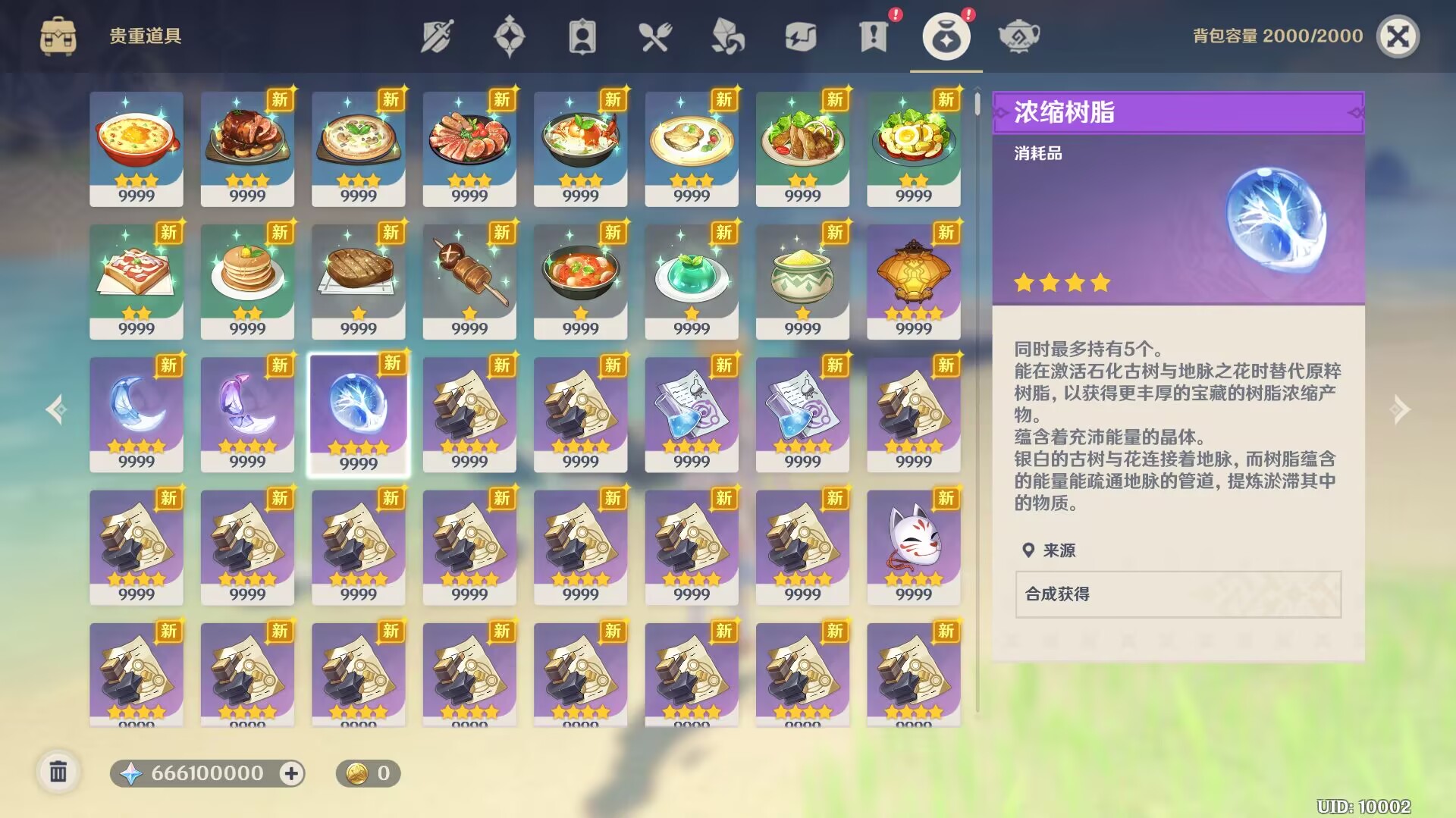 图片[5]-原神4.0-Nine Star Station-资源站点