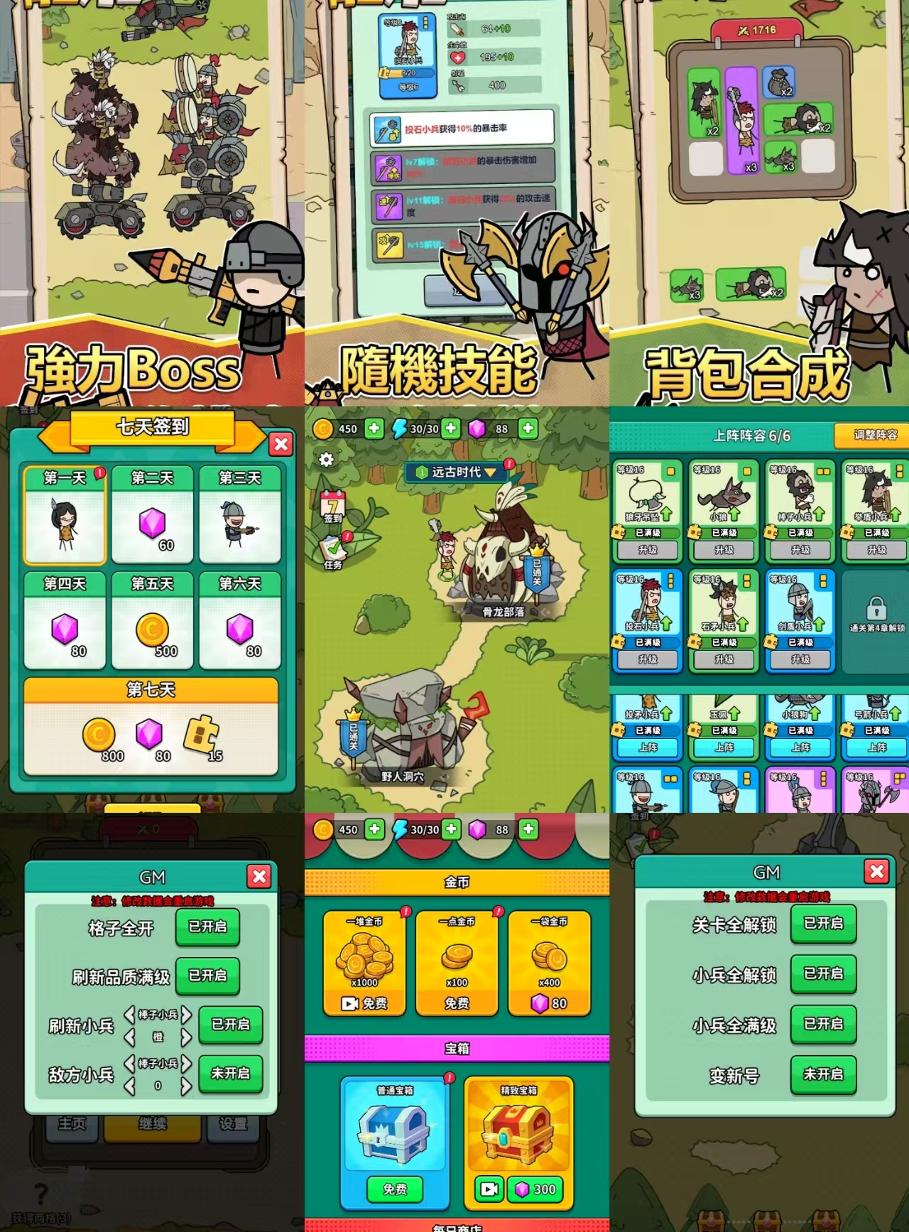 背包勇士内购内置gm-Nine Star Station-资源站点