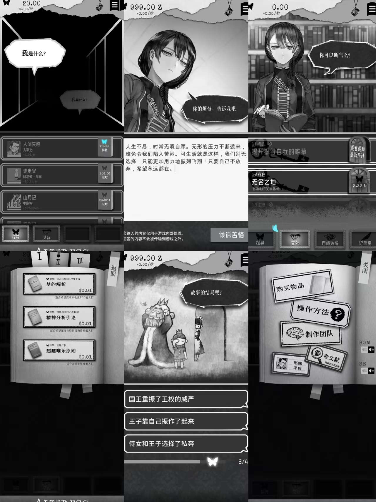 另我空间无限内购-Nine Star Station-资源站点