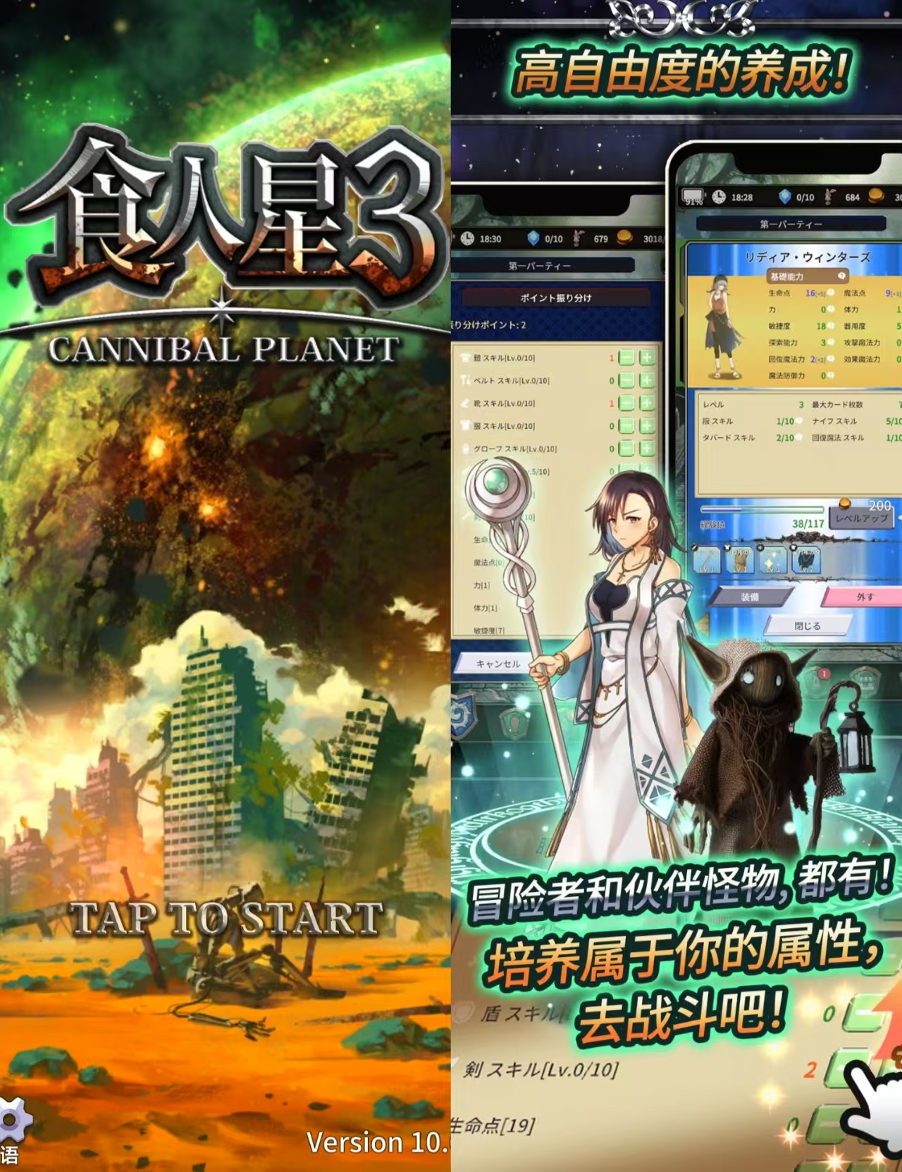食人星球3内置安卓-Nine Star Station-资源站点